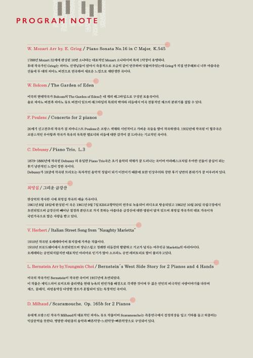 행사 관련 사진 6