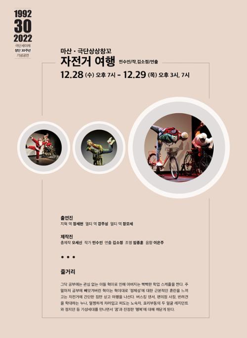 행사 관련 사진 5