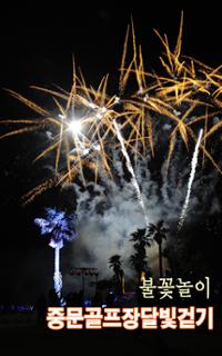 행사 관련 사진 1