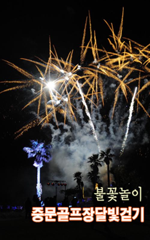 행사 관련 사진 1