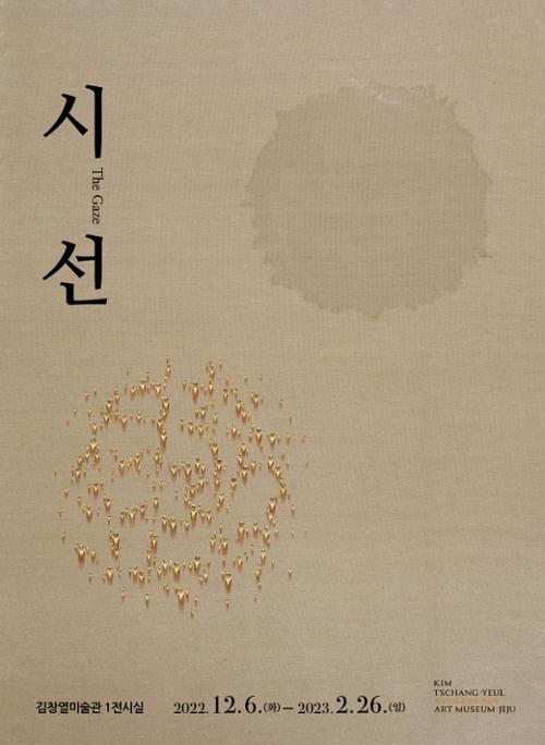 행사 관련 사진 1