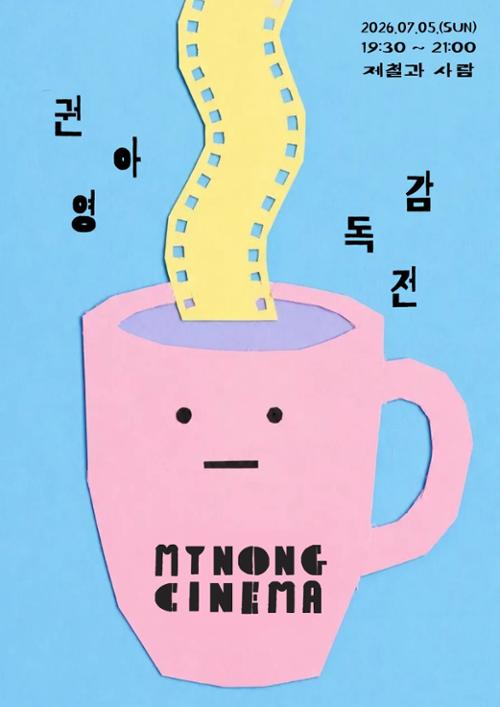 행사 관련 사진 1