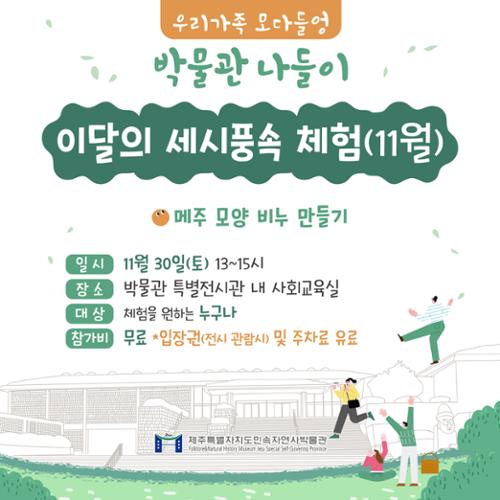 행사 관련 사진 1