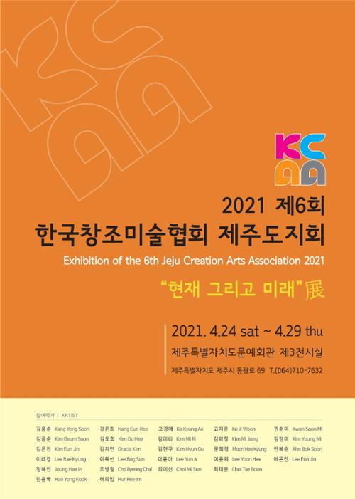 행사 관련 사진 1