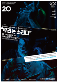 행사 관련 사진 1