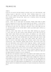 행사 관련 사진 30