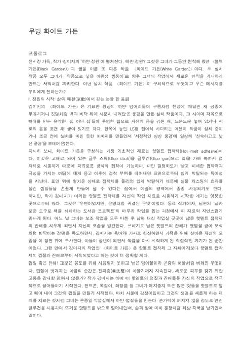 행사 관련 사진 30