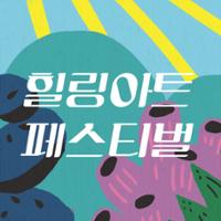 행사 관련 사진 1