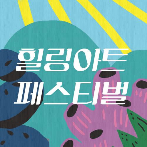 행사 관련 사진 1