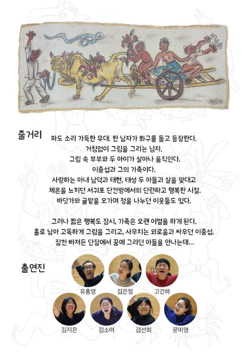 행사 관련 사진 4