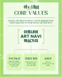 행사 관련 사진 3