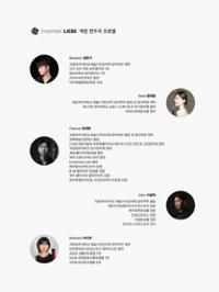 행사 관련 사진 4