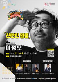 행사 관련 사진 1