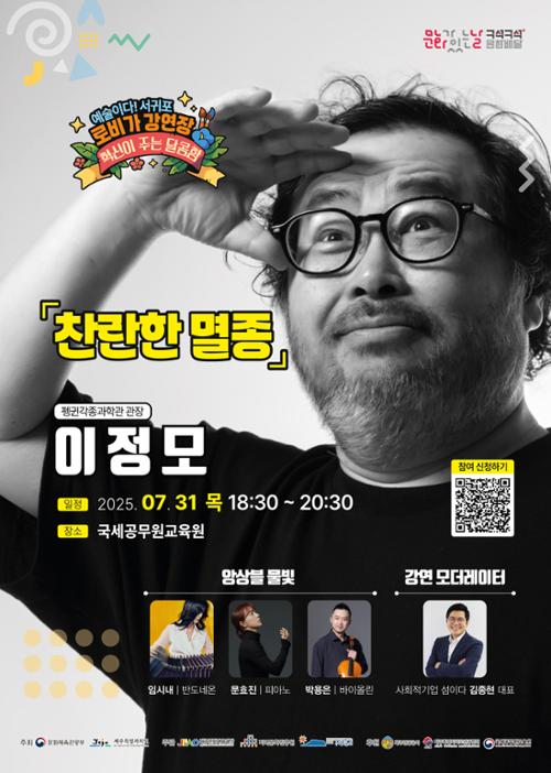 행사 관련 사진 1