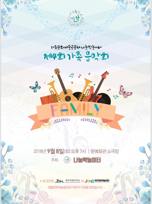 행사 관련 사진 1