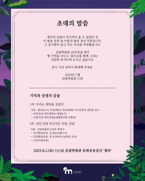 행사 관련 사진 2