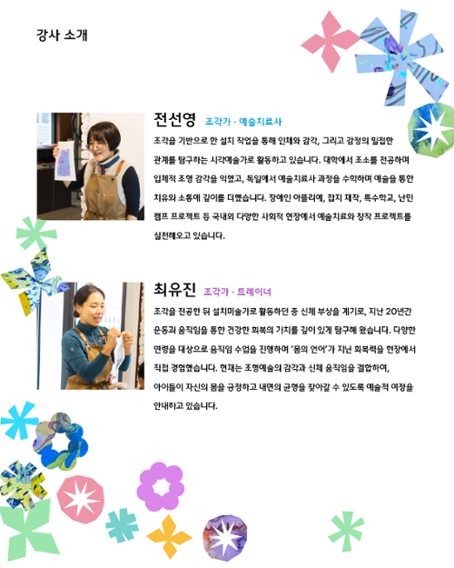 행사 관련 사진 6