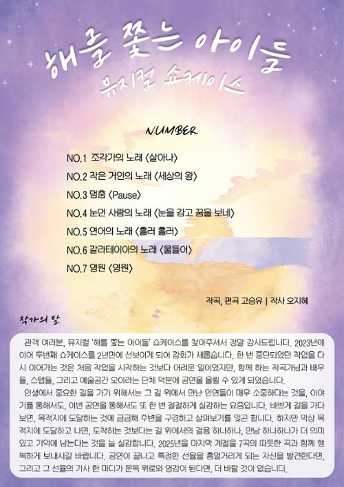 행사 관련 사진 3