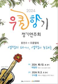 행사 관련 사진 1