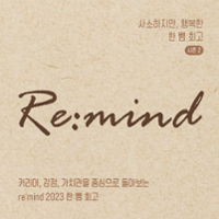 행사 관련 사진 1