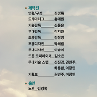 행사 관련 사진 3