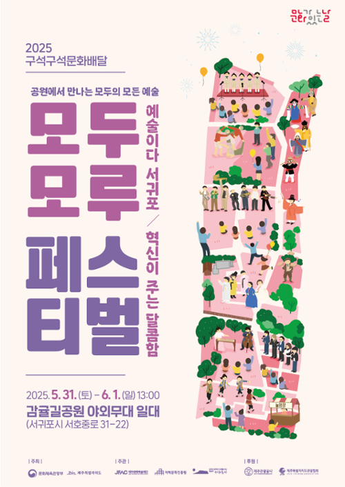 행사 관련 사진 1