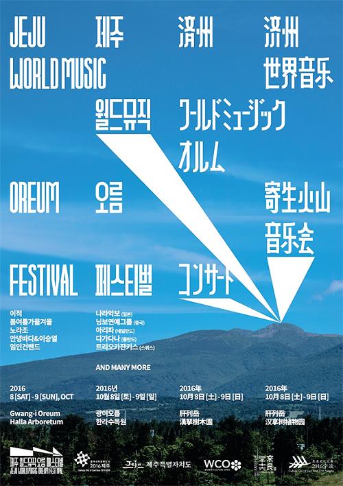 행사 관련 사진 1