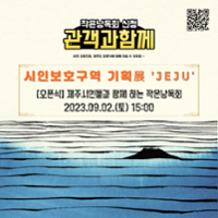 행사 관련 사진 1