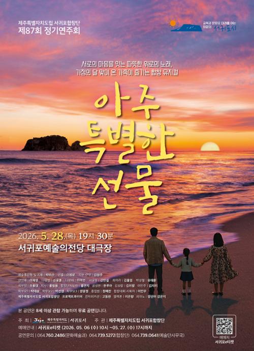 행사 관련 사진 1