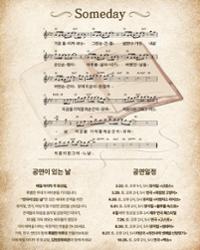 행사 관련 사진 8