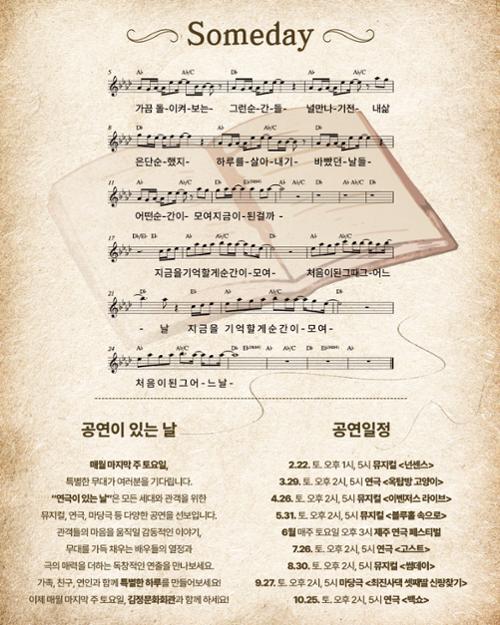 행사 관련 사진 8