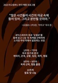 행사 관련 사진 2