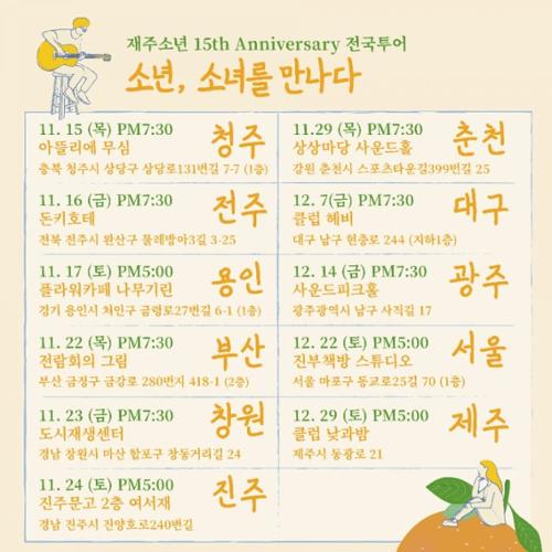 행사 관련 사진 3