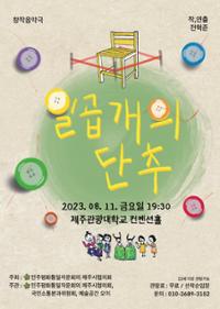 행사 관련 사진 1