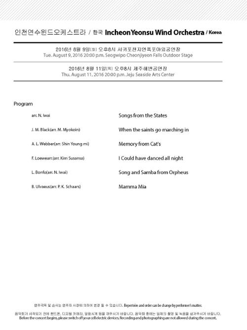 행사 관련 사진 8