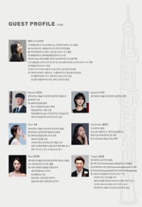 행사 관련 사진 4