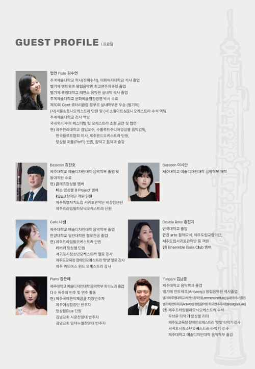 행사 관련 사진 4