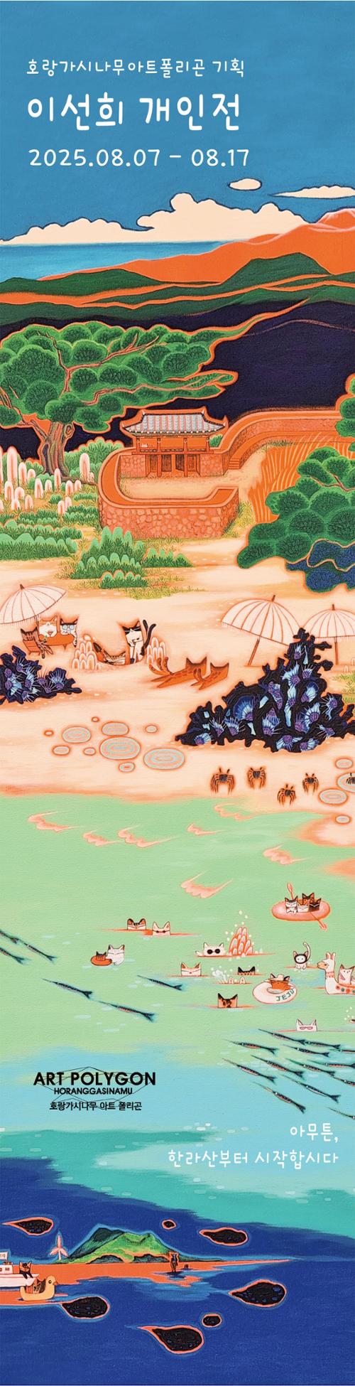 행사 관련 사진 2