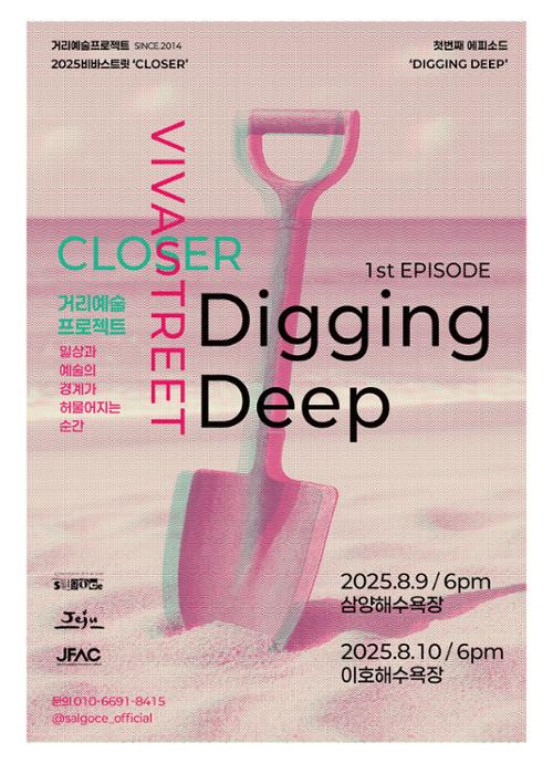 행사 관련 사진 1