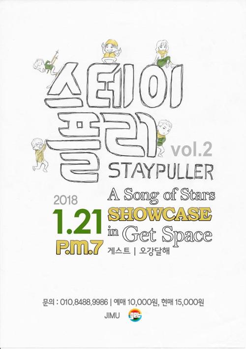 행사 관련 사진 1