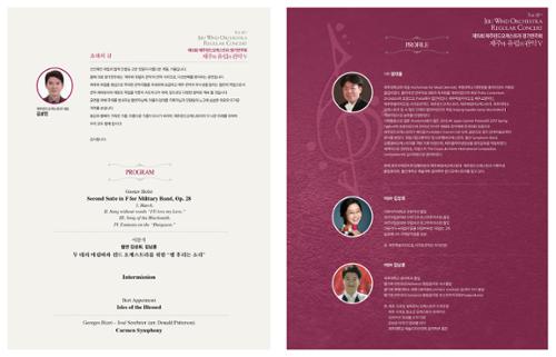 행사 관련 사진 3