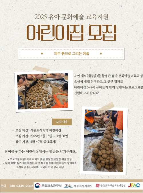 행사 관련 사진 1