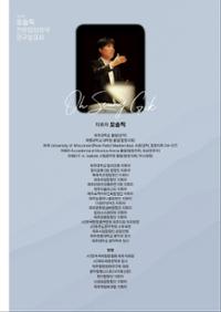 행사 관련 사진 2