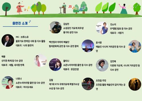 행사 관련 사진 1