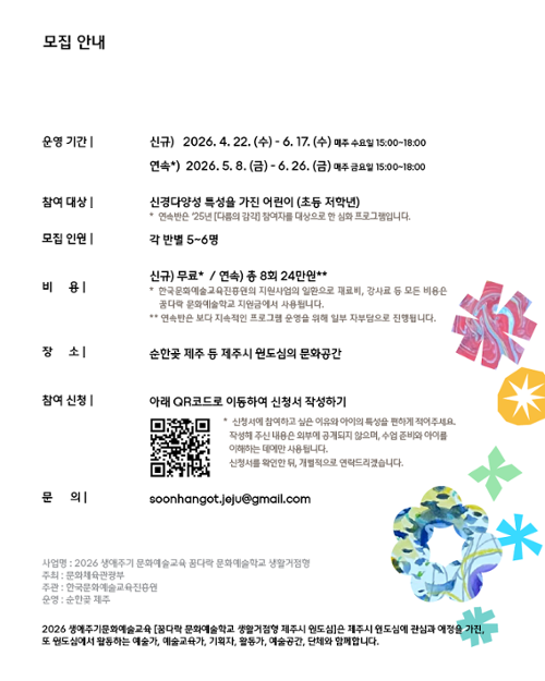 행사 관련 사진 7