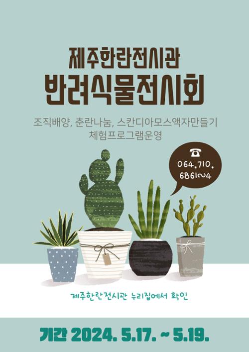 행사 관련 사진 1