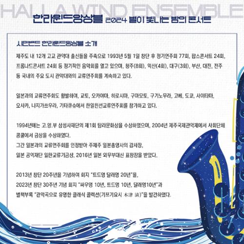 행사 관련 사진 5