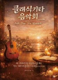 행사 관련 사진 1