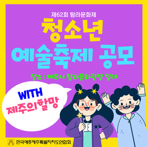 행사 관련 사진 11