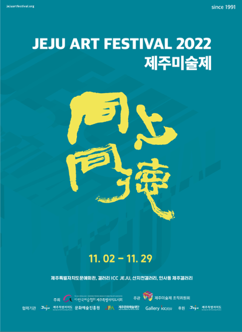 행사 관련 사진 1